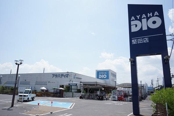 Home center. 1810m until the audio world