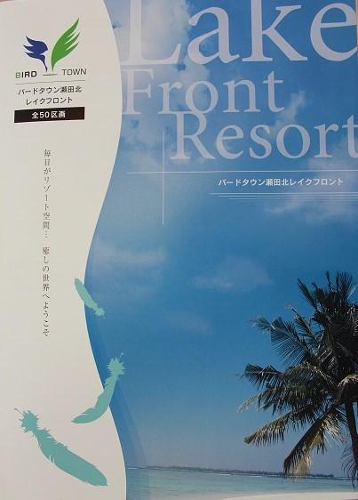 You will receive this brochure. You will receive a listing of the concept and a detailed floor plan plan. Now Request!