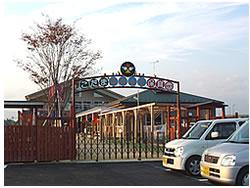 kindergarten ・ Nursery. 721m until Kodama friend nursery