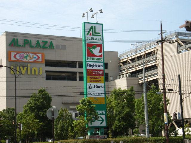 Supermarket. Arupuraza to Ritto shop 720m