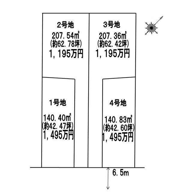 Compartment figure. Land price 11,950,000 yen, Land area 207.36 sq m