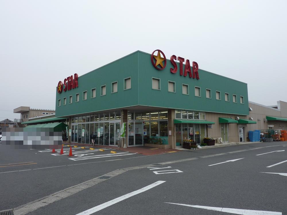 Supermarket. 380m to star