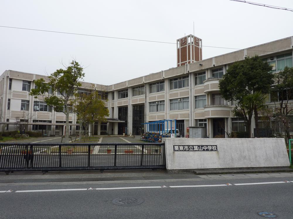 Junior high school. Hayama 1400m until junior high school