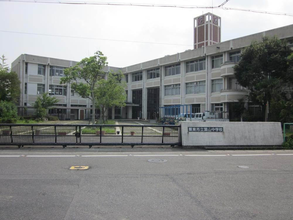 Other. Hayama junior high school