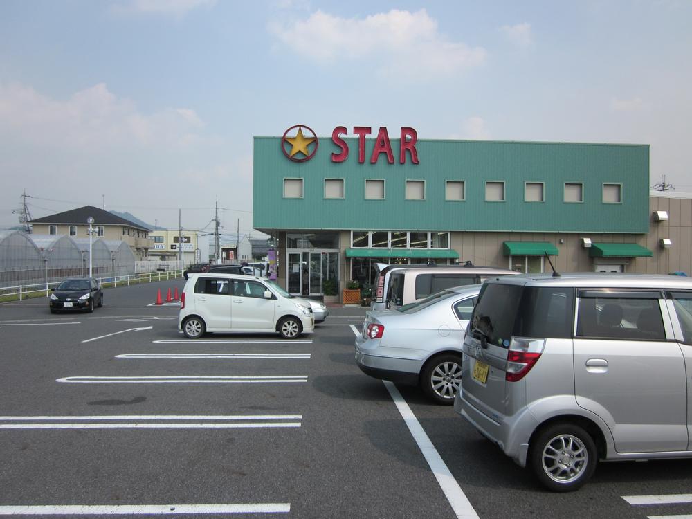 Other. Food shop, Star