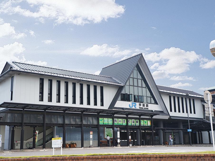 station. JR "Tehara" 1520m to the station