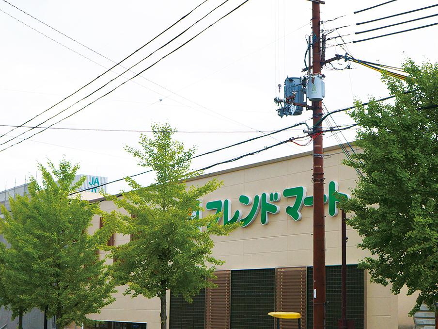 Supermarket. 1040m to Friend Mart Ritto shop