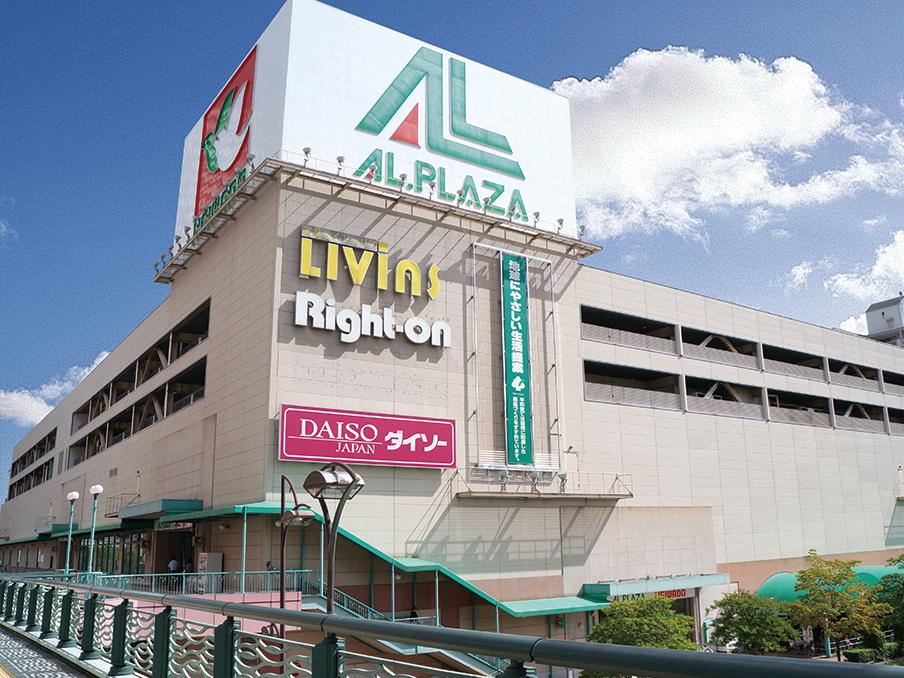 Other local. Ritto Station large supermarket, Arupuraza Ritto.