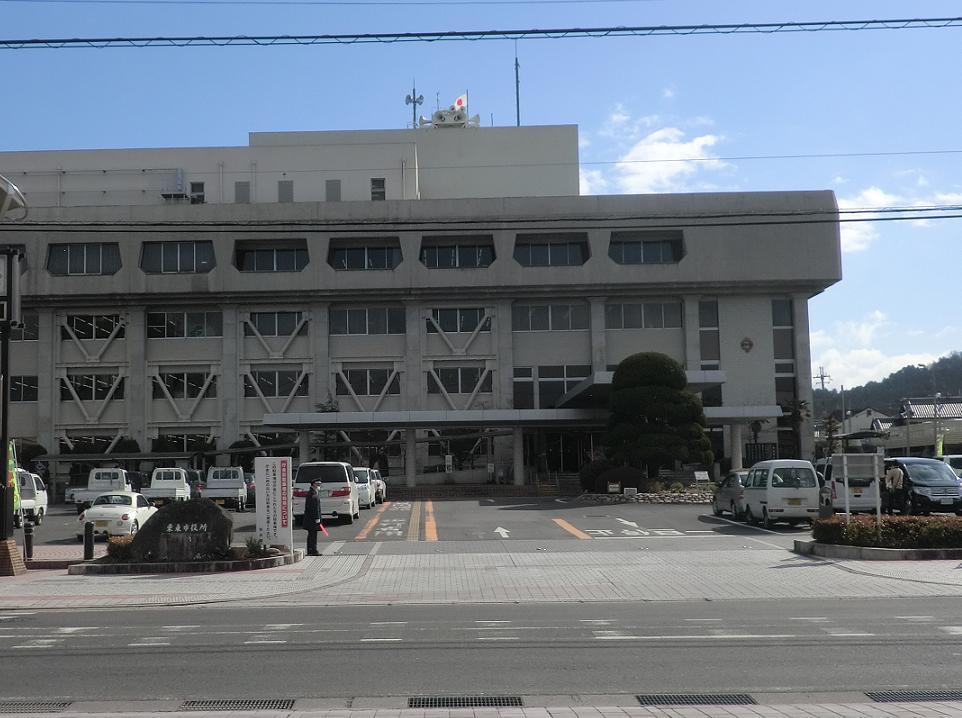 Government office. Ritto 906m to City Hall