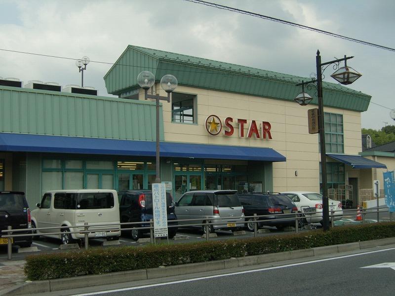 Supermarket. 2690m to superstar