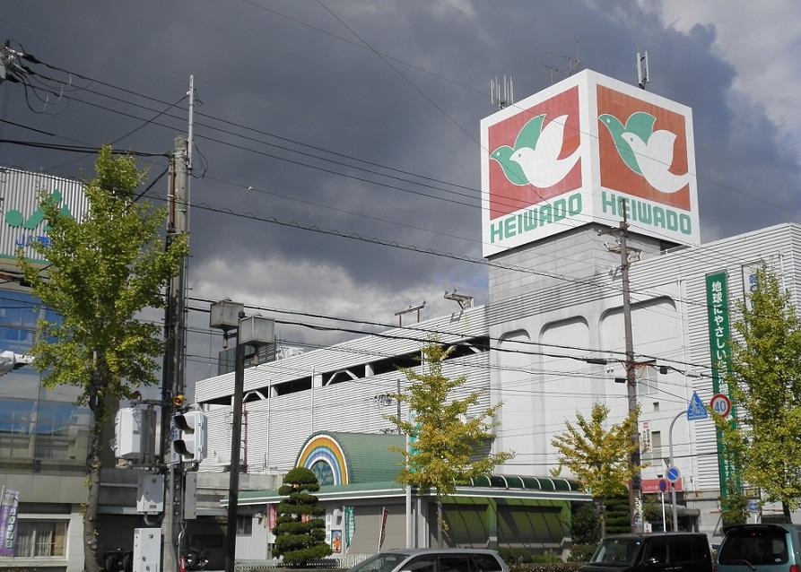 Supermarket. 1210m to Heiwado Ritto shop