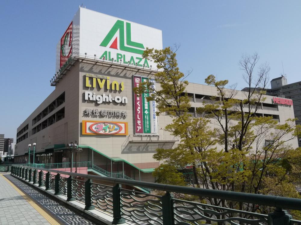 Shopping centre. Arupuraza Ritto shop About 2000m