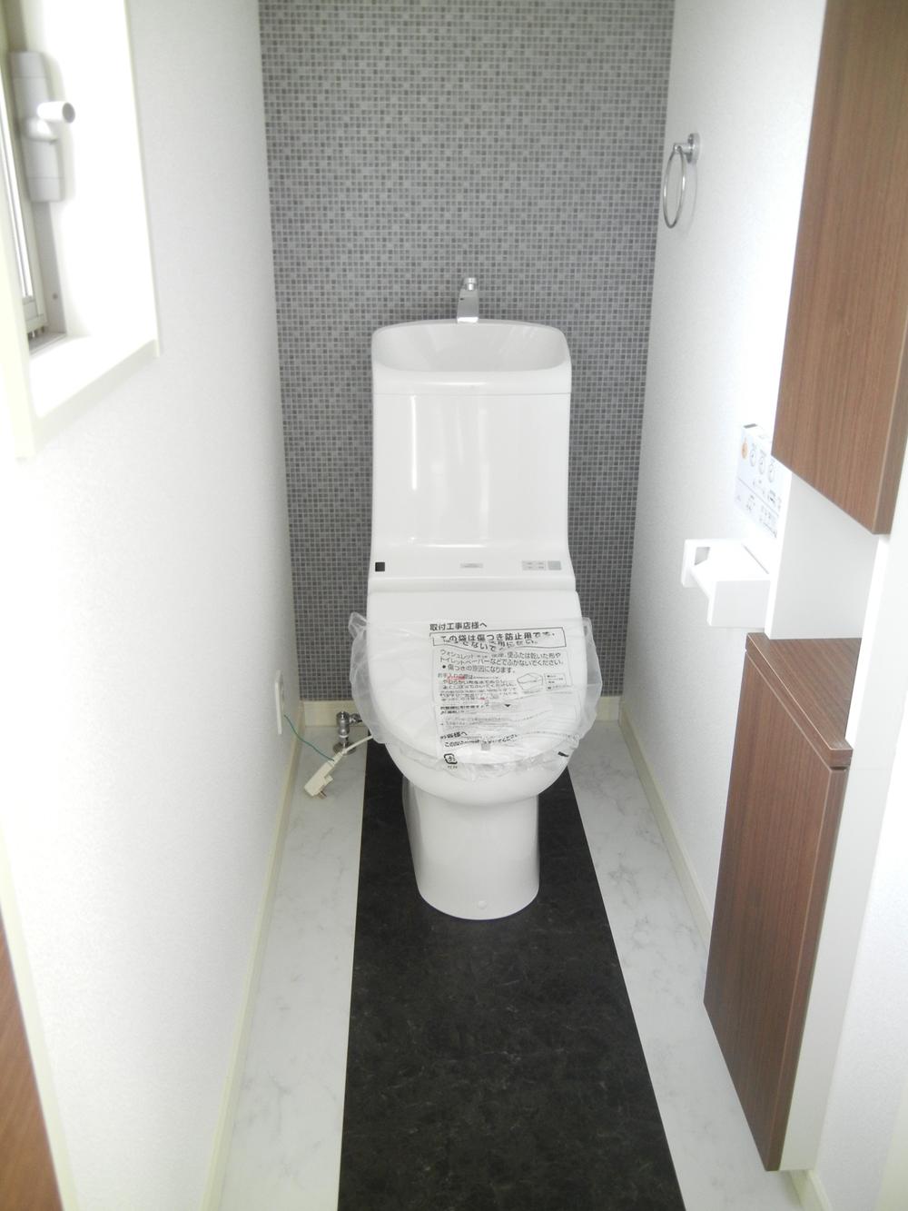 Toilet