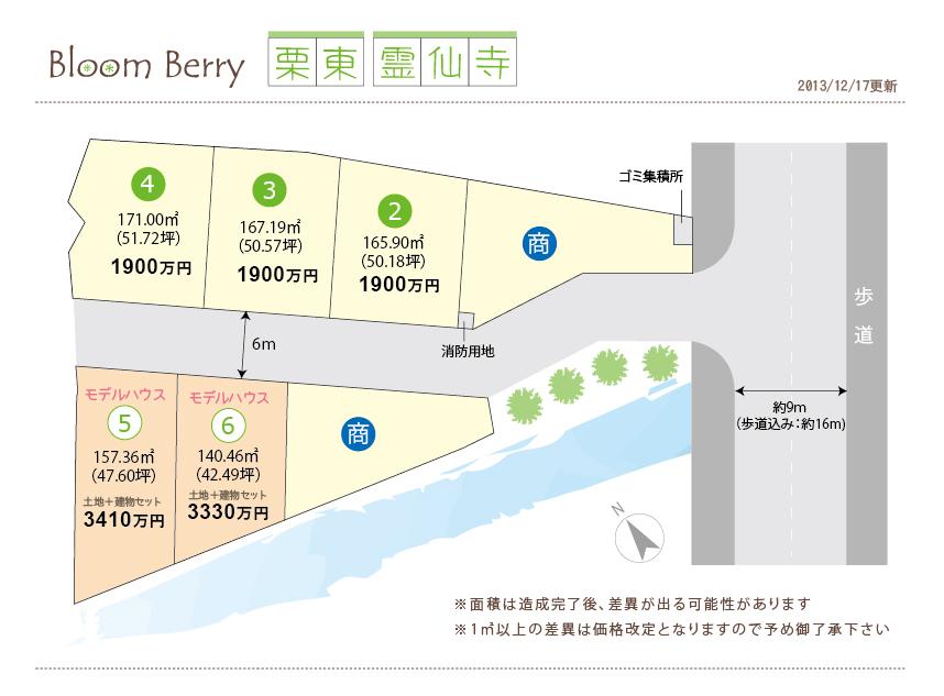 The entire compartment Figure. Convenient to life Ritto Ryozenji 7 compartment!