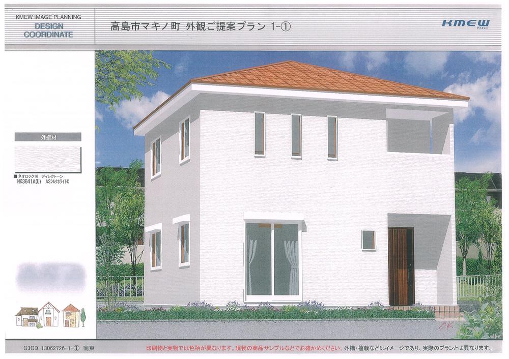 Local appearance photo. Local (11 May 2013) Shooting