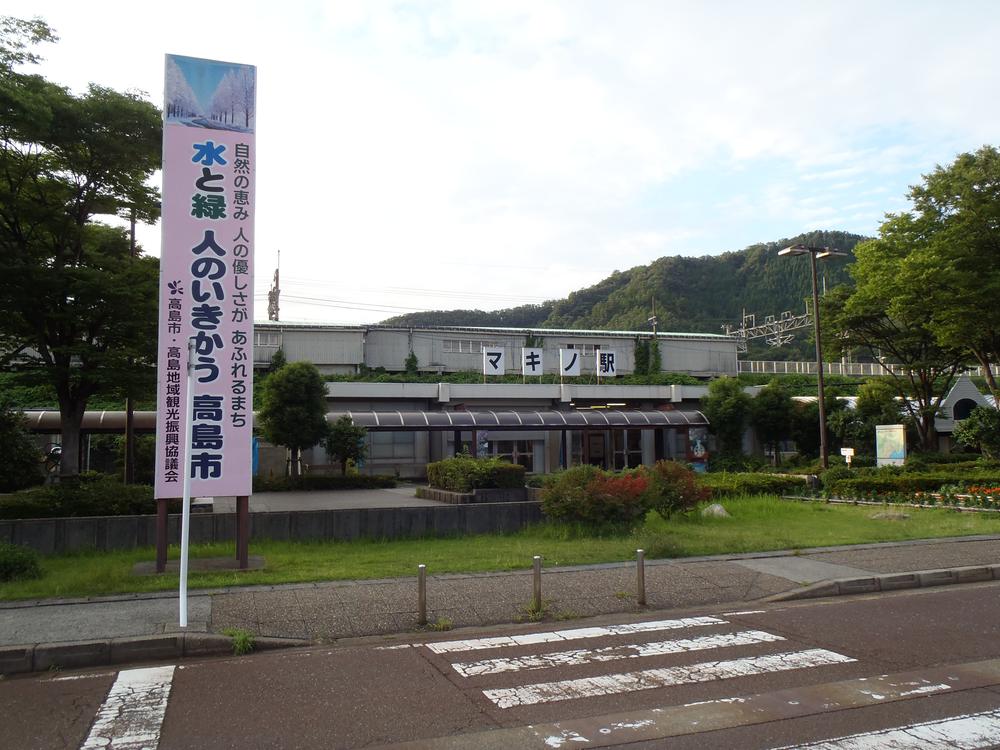 station. JR Kosei Line to "Makino Station" 400m