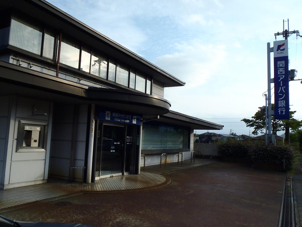 Bank. 400m to Kansai Urban Bank