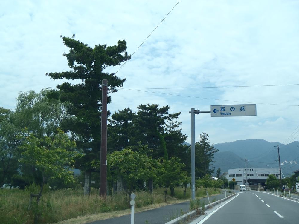 Other Environmental Photo. 240m to the beach swimming field of Hagi