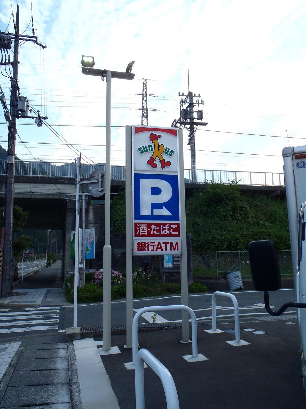 Convenience store. thanks ・ 3000m to Takashima Station shop