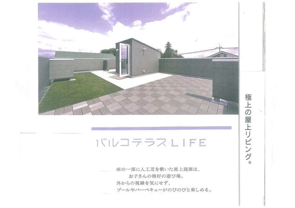 Building plan example (introspection photo). Building plan example (No. 35 locations) SKY balcony same specifications