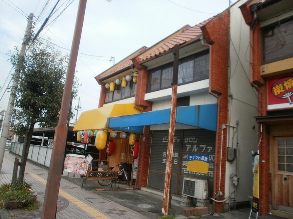 Local appearance photo