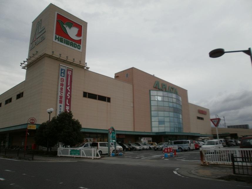 Shopping centre. Al ・ Until Plaza Yasu 1040m