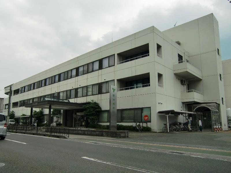 Hospital. 421m until the medical corporation Association Goue Board Yasu hospital