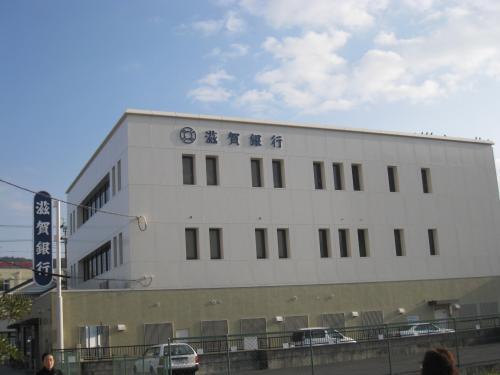 Bank. Shiga Yasu to the branch 143m