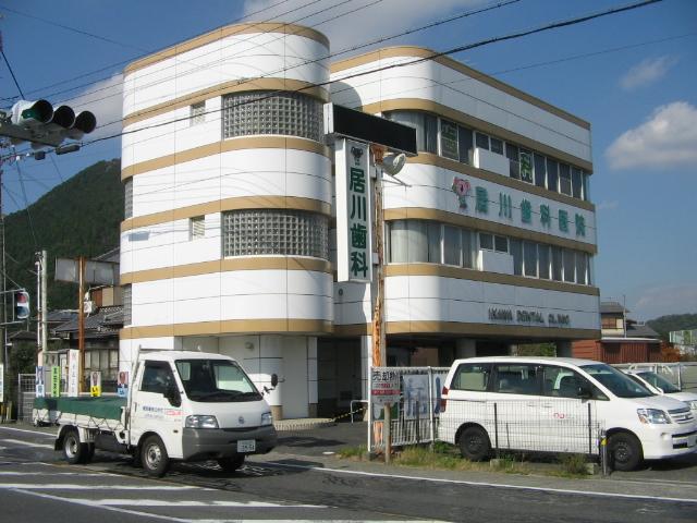 Local appearance photo