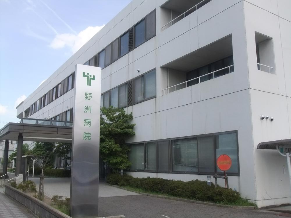 Hospital. Yasu 2400m to the hospital