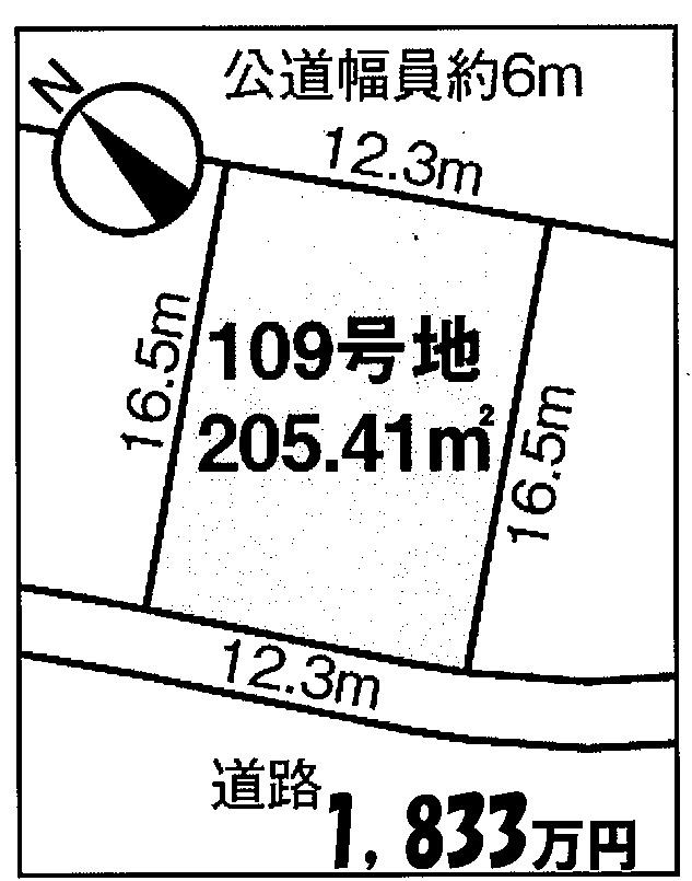 Other. No. 109 land compartment view