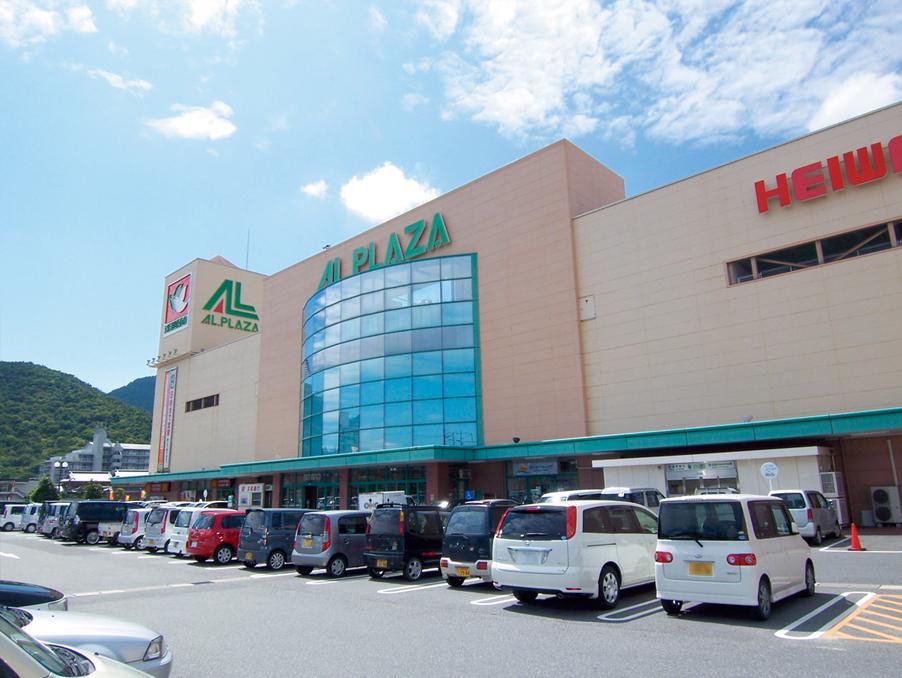 Shopping centre. Al ・ Until Plaza Yasu 2772m