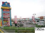 Supermarket. Until Di Star Mall 1950m