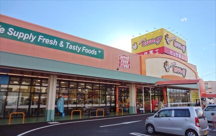 Supermarket. EVERY 1850m until the Big Day North Fuji shop