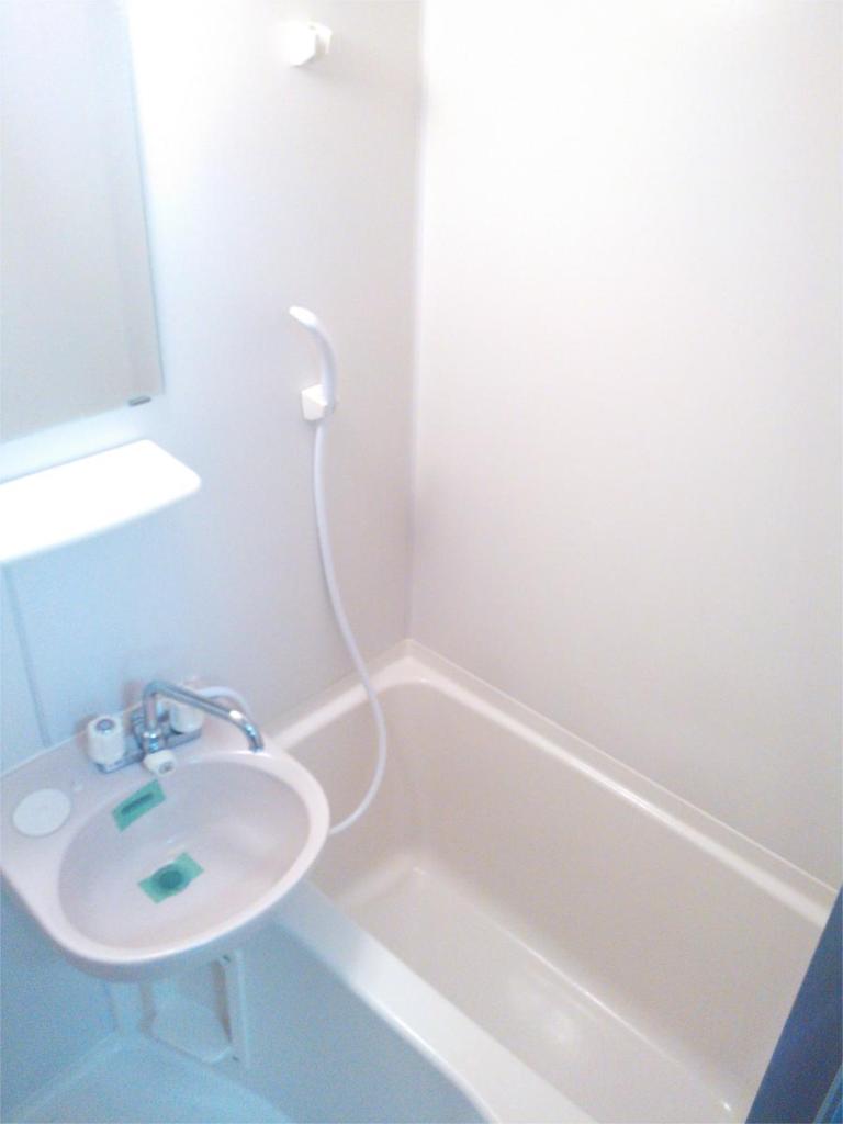 Bath. bath