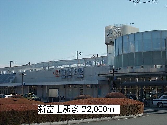 Other. 2000m to Shin-Fuji Station (Other)