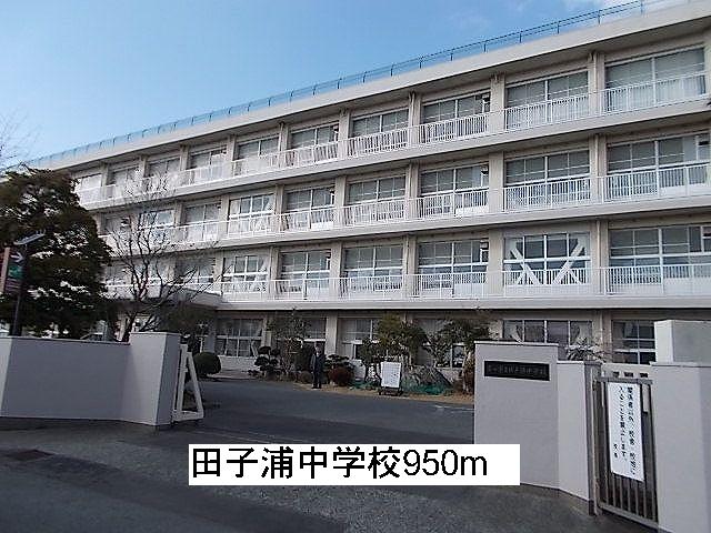 Junior high school. 950m to Takko Ura junior high school (junior high school)