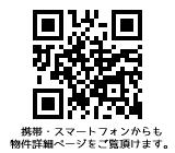 Other. Details QR Code ※ Mobile phone ・ Please have a look from smartphone. 