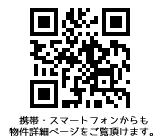 Other. Details QR Code ※ Mobile phone ・ Please have a look from smartphone.