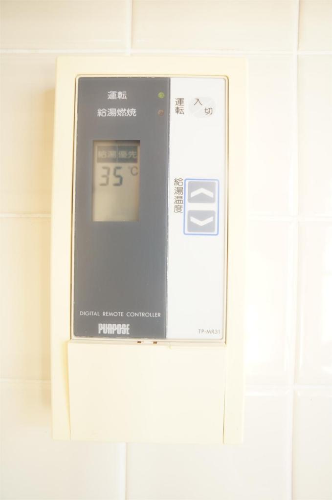 Other. Water heater