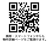 Other. Details QR Code ※ Mobile phone ・ Please have a look from smartphone. 