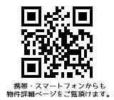 Other. Details QR Code ※ Mobile phone ・ Please have a look from smartphone. 