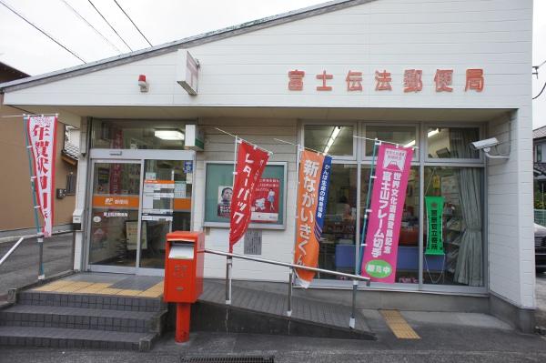 post office. Teaching Buddhism 550m until the post office