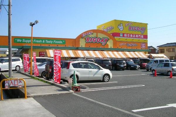 Supermarket. EVERY 700m until the Big Day