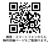 Other. Details QR Code ※ Mobile phone ・ Please have a look from smartphone. 