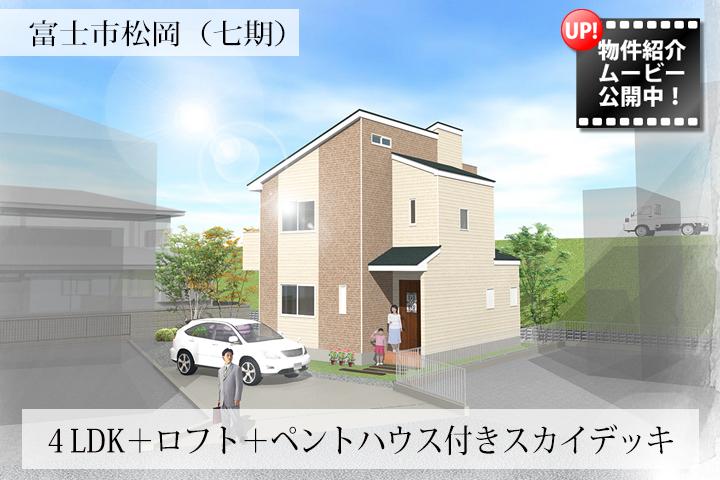 Rendering (appearance). Matsuoka 7th Complete image Perth Entrance side