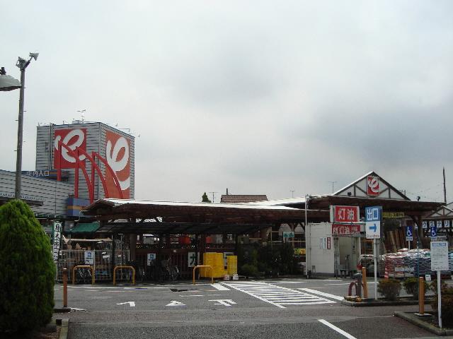 Home center. 1120m to jumbo Encho Fuji Nishiten