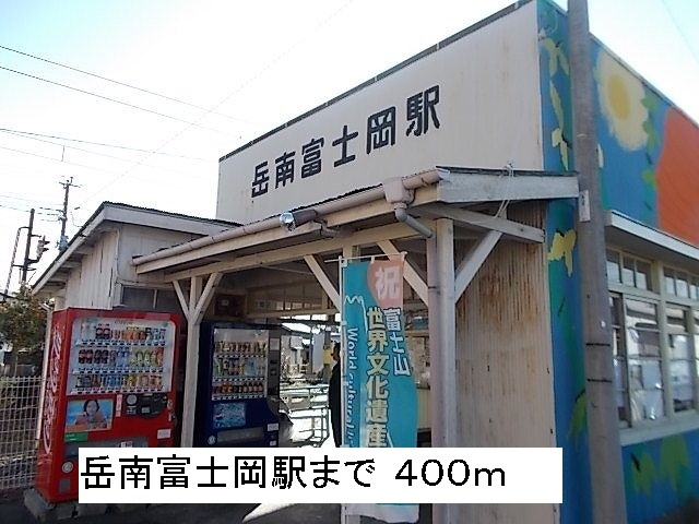 Other. Gakunan-Fujioka Station (other) up to 400m