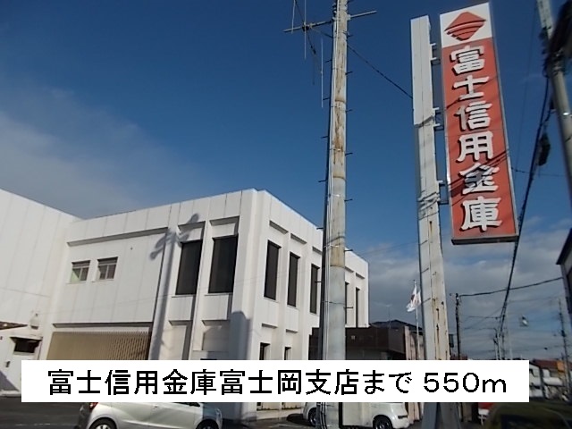 Bank. Fujishin'yokinko Fujioka 550m to the branch (Bank)