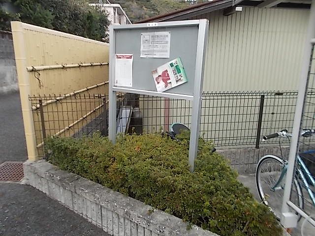Other